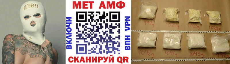 кракен ТОР  цена наркотик  Новотроицк  Метамфетамин Декстрометамфетамин 99.9% 