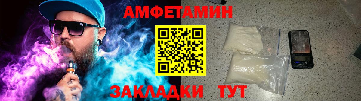 Новотроицк  Метамфетамин витя  Вход с VPN 