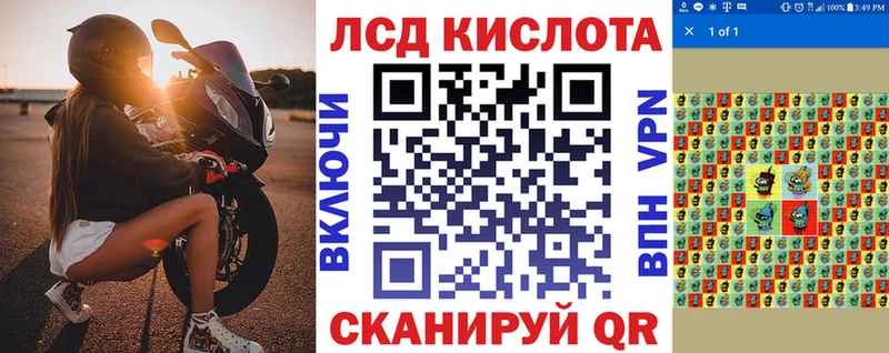 Наркотические марки 1,8мг  Новотроицк 