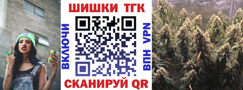 МАРИХУАНА Amnesia  omg зеркало  Новотроицк 